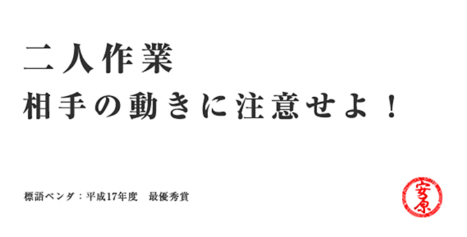 平成17年度