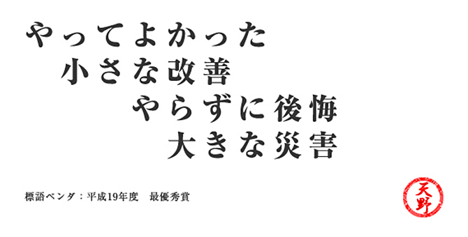 平成19年度