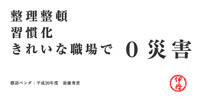 平成20年度